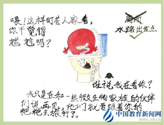 微信圖片_20200131175305.jpg