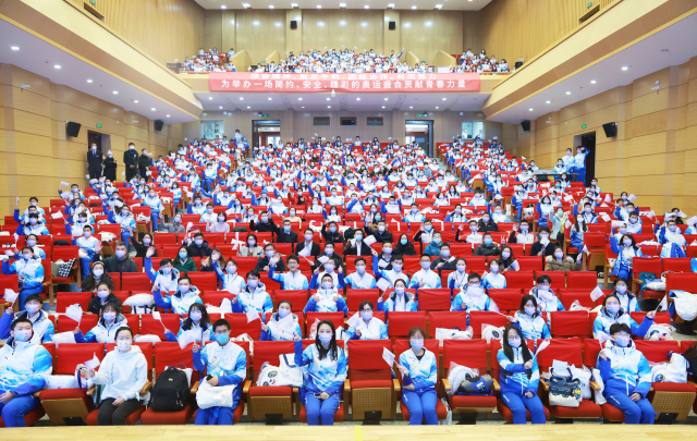 北京2022年冬奧會和冬殘奧會北航志愿者出征儀式暨培訓(xùn)動員大會。學(xué)校供圖.jpeg