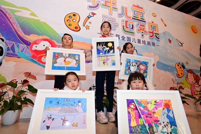 少年兒童迎冬奧——第二屆全國兒童繪畫展”今天在中國婦女兒童博物館開幕。從2022幅作品中精心遴選出的300余幅代表作，分為“我的童年冬奧夢”“靈巧小手畫冬奧”“冰雪迎春喜洋洋”“攜手奮進向未來”四個篇章進行展示。2.jpg