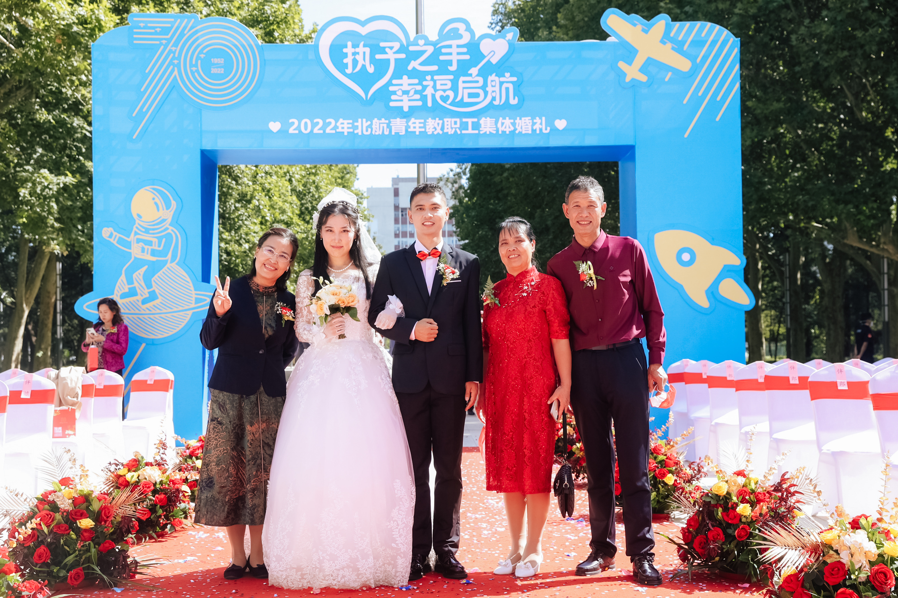 一對(duì)新人在北航校園完成婚禮。學(xué)校供圖.jpg