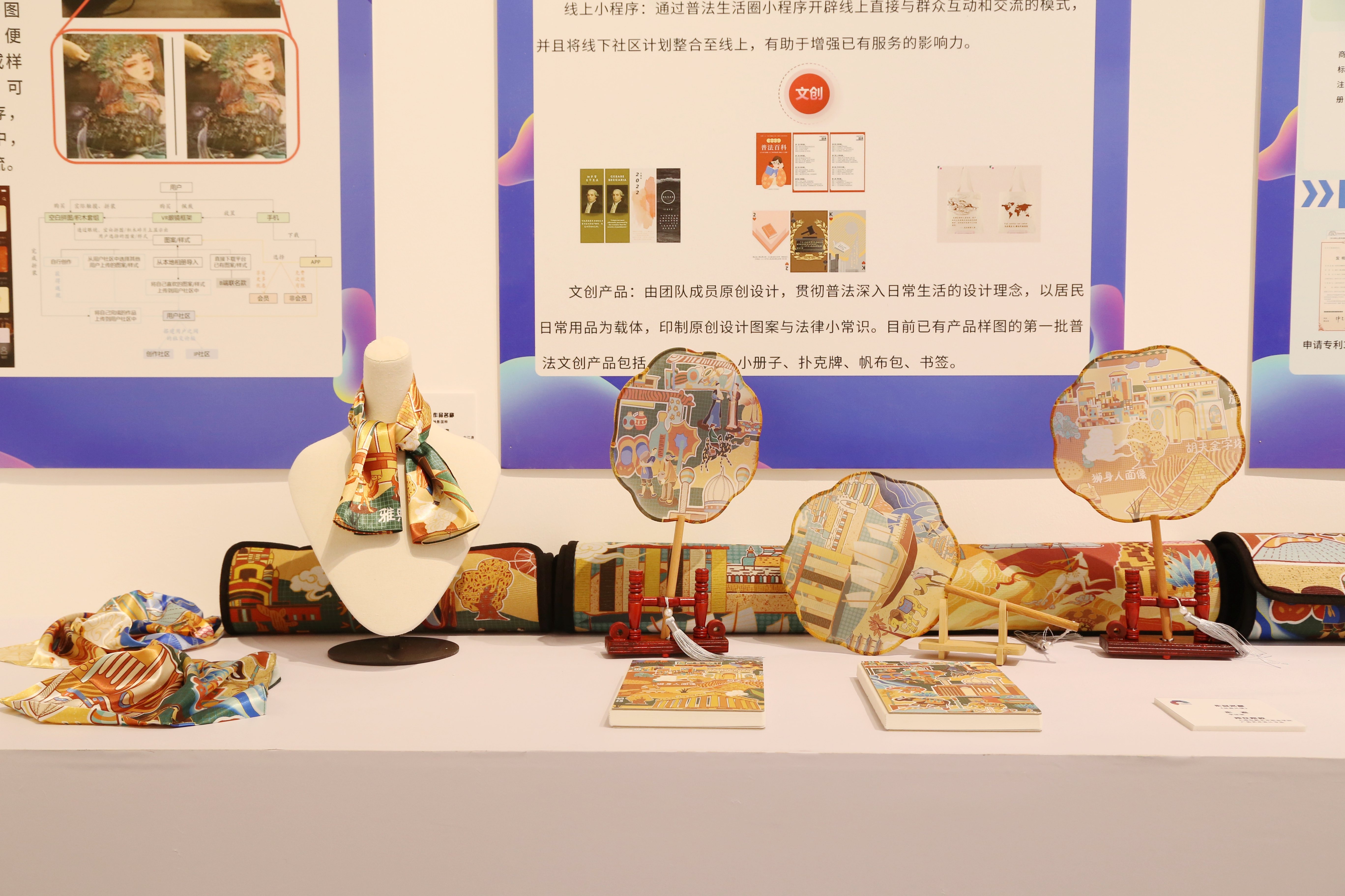 活動(dòng)現(xiàn)場(chǎng)展出的學(xué)生作品創(chuàng)意無(wú)限，精彩紛呈（鄭逸潔 攝） (3).jpg