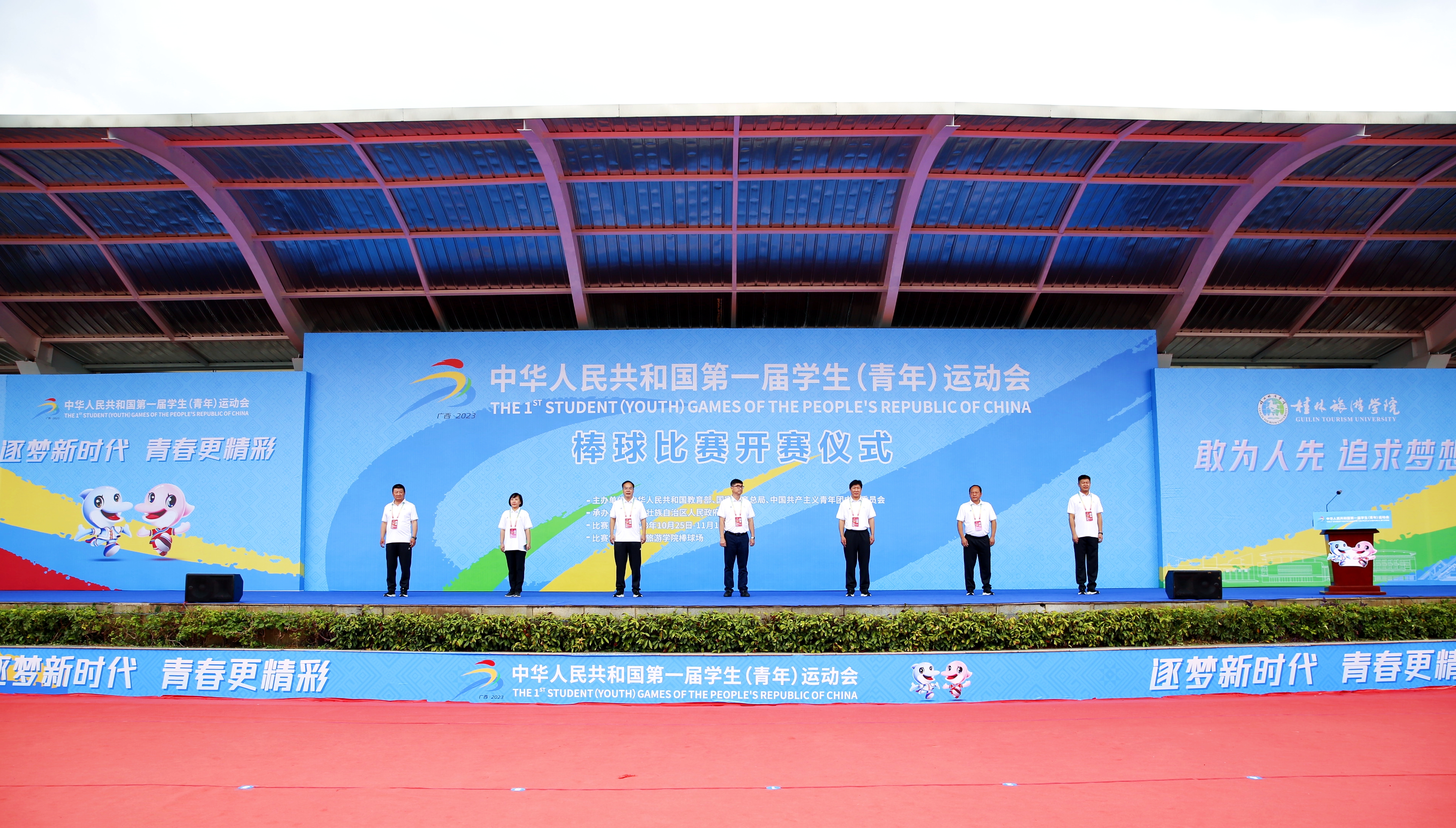 開賽儀式現(xiàn)場(chǎng).jpg