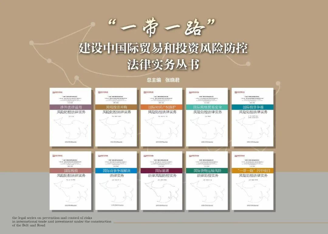 叢書(shū)
