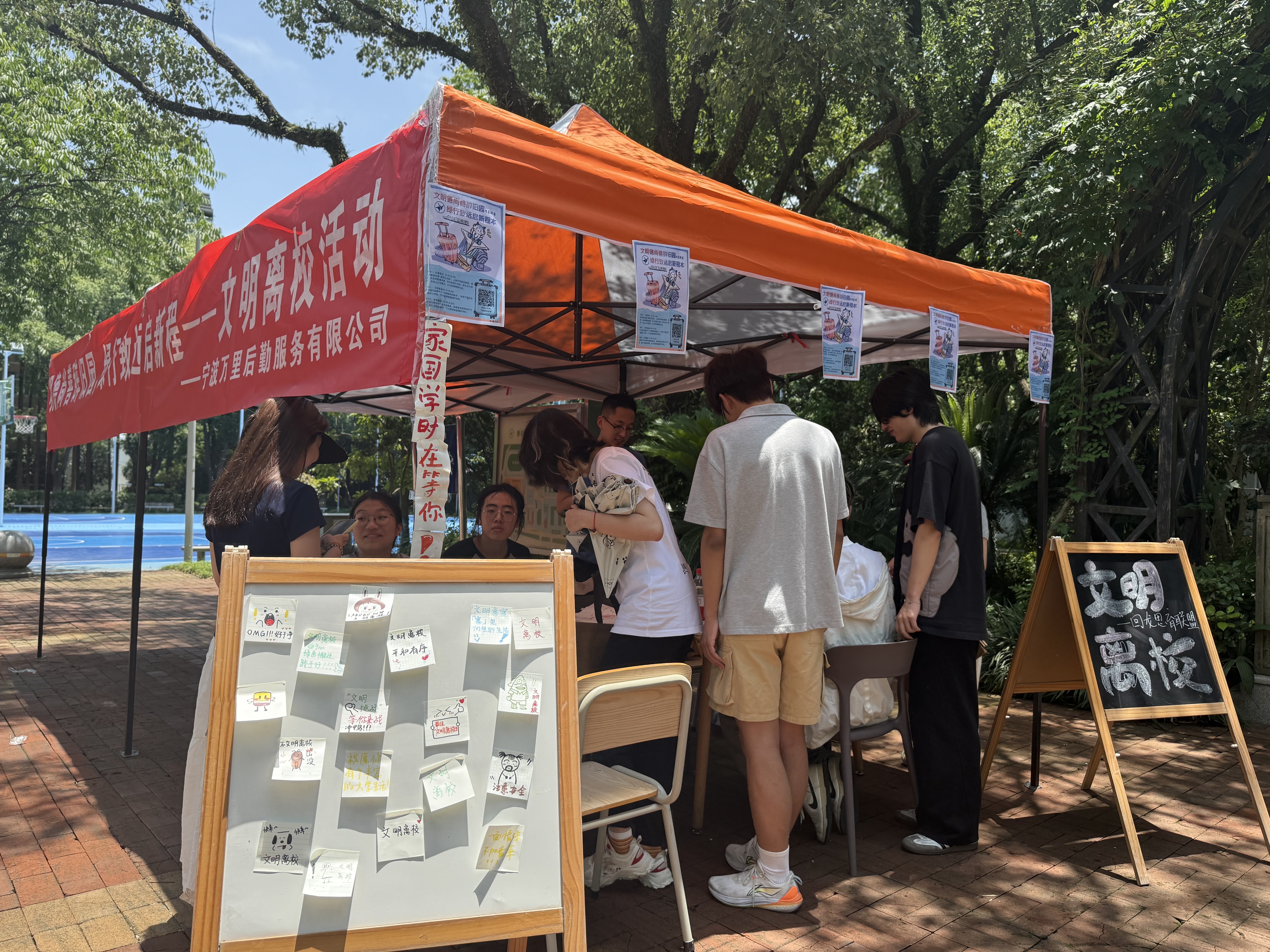 浙江萬里學院學生參加“文明離?！被顒?學校供圖.jpg